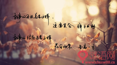 故事的结局早已写在开头经典语录