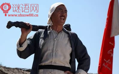 打狗棍经典台词