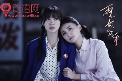 两个女人的战争经典台词