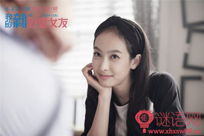我的新野蛮女友经典台词