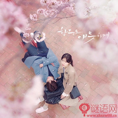 任意依恋经典台词