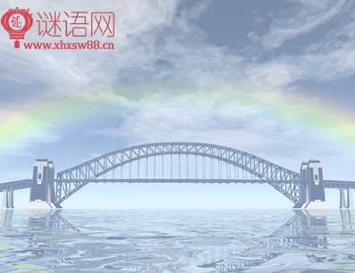 关于桥的谚语和俗语