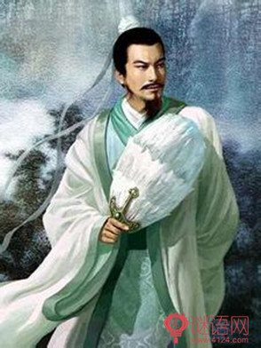 关于诸葛亮的俗语