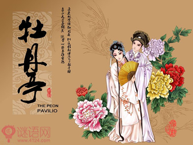 有关戏曲的谚语