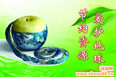 关于节约的英语谚语