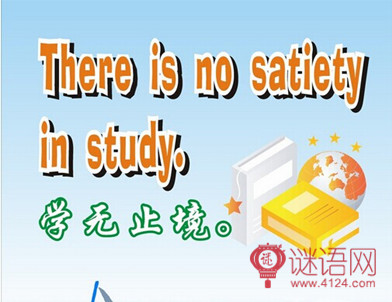 英语谚语大全带汉语