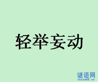 �йؽ��������ʵĸ���