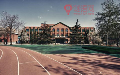 给大学新生的108条忠告