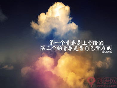2015最新励志名言