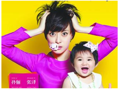 辣妈正传经典语录精选