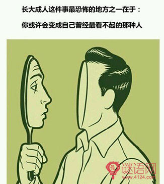 ����ʹ�ĵ�9�仰