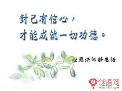 人生需要放下的八样东西