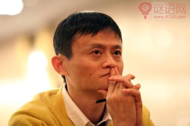 马云的人生感悟2