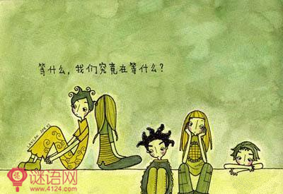 20多岁的人生感悟