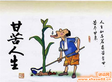 ���������ĸ���ǩ��