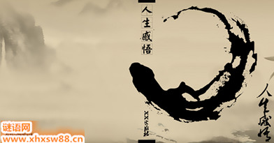 qq个性签名生活感悟
