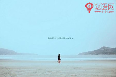唯美有哲理的句子4