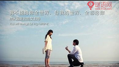 男女必看的经典情感日志