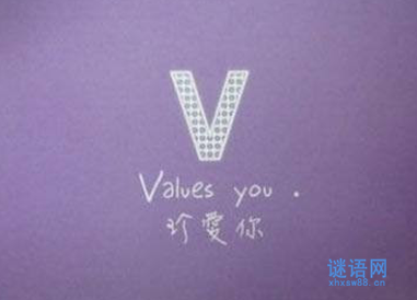 浪漫的英文爱情句子精选