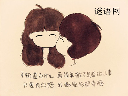 爱情名言名句摘抄