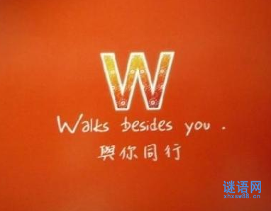 唯美英语爱情句子