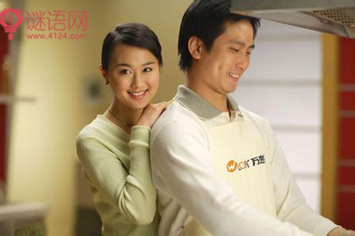 最爱的老公老婆要记住