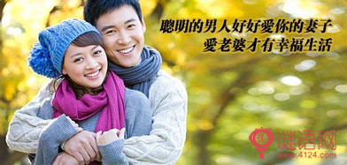 最爱的老公老婆要记住2