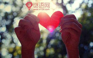 关于爱情哲理的名言