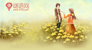 http://www.4124.com/aiqingmingyan