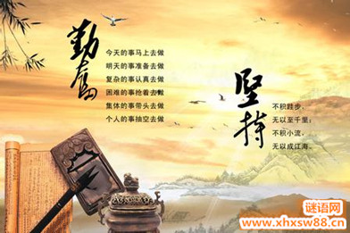 关于天才与勤奋的名言警句