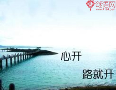 一些天经地义的处世之道