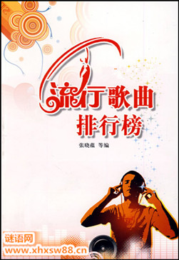 ���и������а�2014ǰʮ��