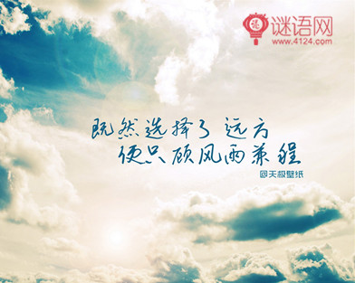 2015青春励志歌曲排行榜