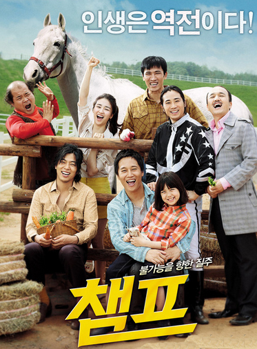 �����ؿ���־��Ӱ֮һ���ھ� 2011�桷��鼰������ʾ