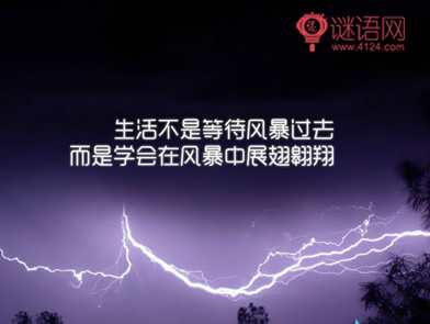 正能量:背后的28个理财习惯,让你不富都难