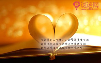 �����������ֶ�־��20�־��䷽��4
