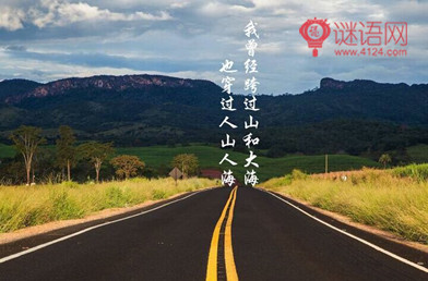 正能量:刘若英:相信爱情的人,迟早会和爱情相遇