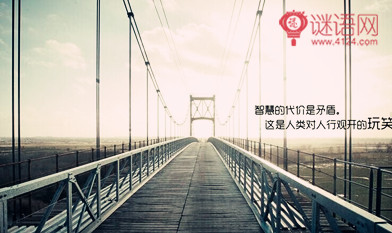 正能量