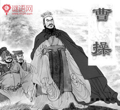 曹操杀吕伯奢的歇后语