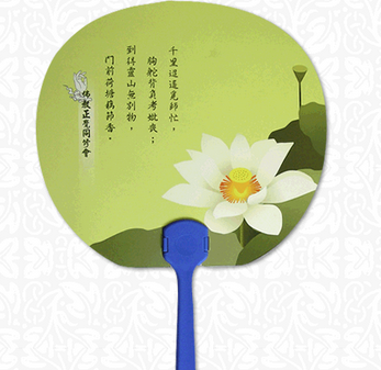 夏天的扇子歇后语