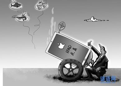 高射炮打蚊子歇后语及解释