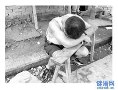 板凳上睡觉歇后语及解释