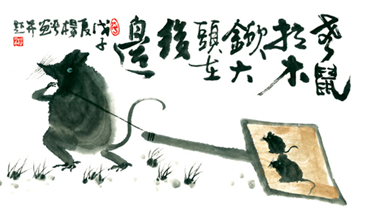 耗子拉木锨歇后语