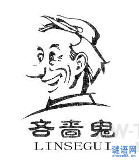 关于人吝啬的歇后语精选