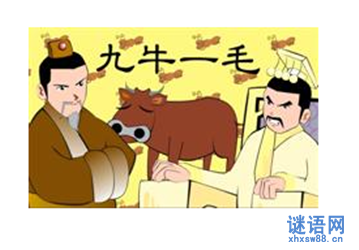 ���ھ�ţһëЪ����